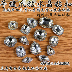 Boutons en strass en forme de goutte d'eau, ovales, marquise, octogonaux, en verre cristal, accessoires de robe de mariée DIY, sans nickel, origine Yiwu - Product Image 3