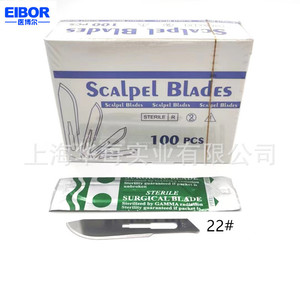 Sterile disposable blades, industrial cutting and <b>engraving</b> <b>tools</b>, bulk discounts available. Industrial blades #11, #23, #10. - Product Image 2