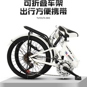 Bicicleta plegable Baidong de 20 pulgadas con cambios y horquilla de suspensión para adultos - Product Image 4