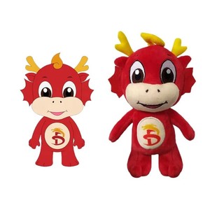 Animaux en peluche personnalisés, plantes en peluche, personnages en peluche, emballage de jouets en peluche, personnalisation de produits - Product Image 2