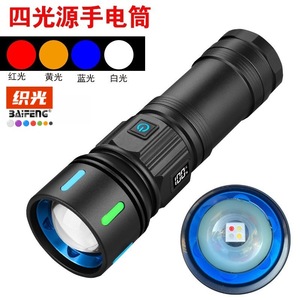 <b>Led</b> Flashlight 17.4Cm <b>Rechargeable</b> Zoomable Adjustable Focus Outdoor Fishing Patrol <b>Light</b> - Product Image 4