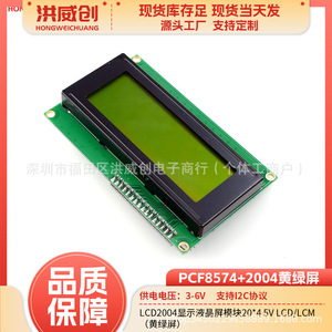 Módulo LCD Lcd1602a 1602, pantalla azul, interfaz Iic I2c, pantalla LED de alto brillo para proyectos Arduino - Product Image 5