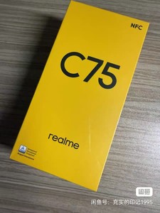 Smartphone Original Casi Nuevo: Realme C75 8gb+256gb/8gb+128gb, Negro/Dorado/Rojo - Product Image 5