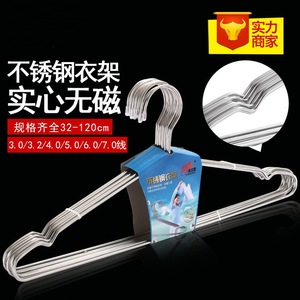 ไม้แขวนเสื้อสแตนเลส รูปทรงปีกนก แบบตะขอโลหะ สำหรับจัดเก็บเสื้อผ้า กางเกง ผ้าผูก และราวตากผ้า - Product Image 5