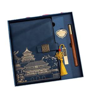 Cuaderno A5 Estilo Chino Gangtong, Libreta de Negocios con Logotipo Personalizado, Juego de Caja de Regalo Cultural y Creativa de Alto Valor, en Existencia - Product Image 1