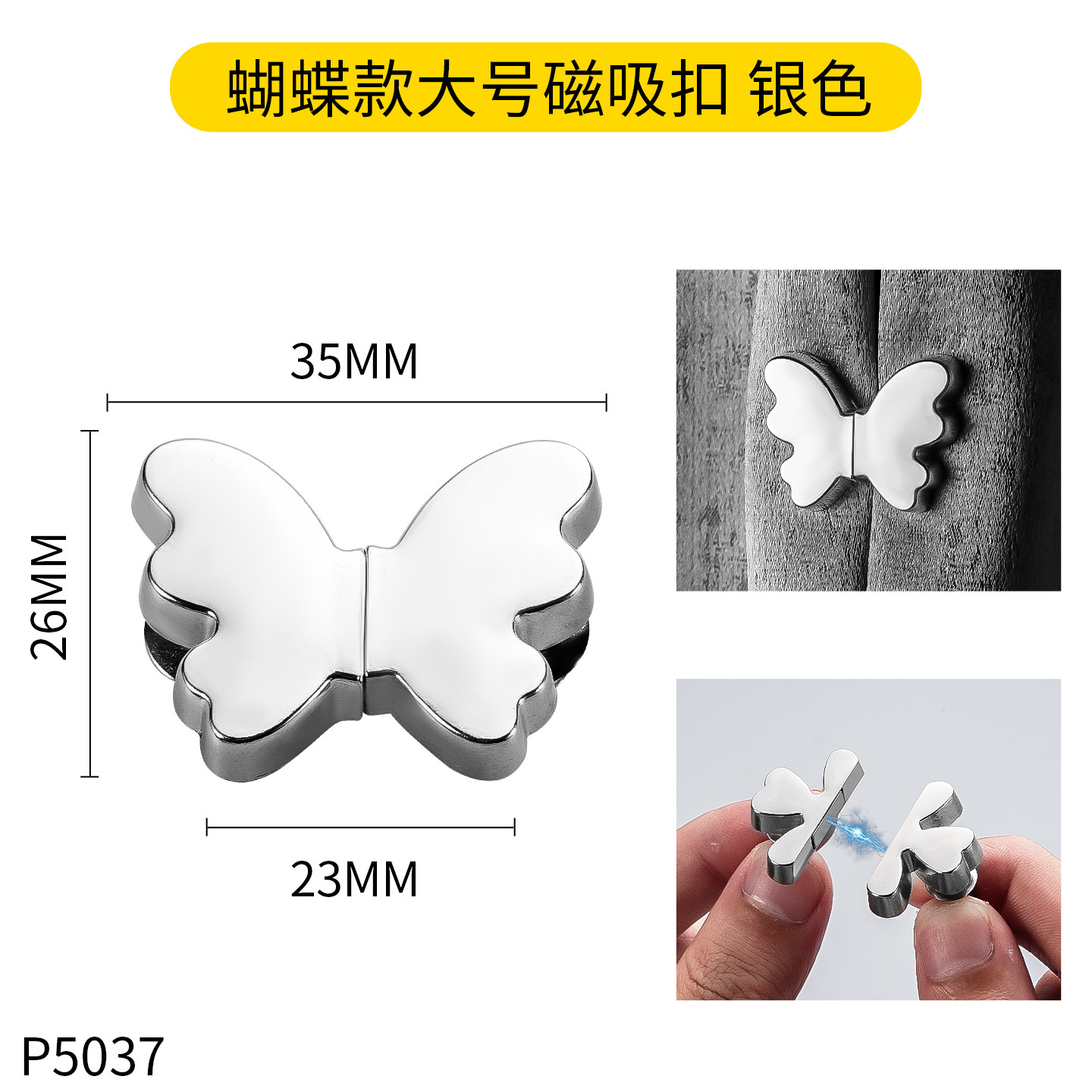 Grand style papillon [argent]