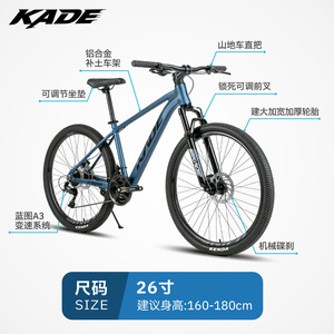 Vélo de montagne Kade 27,5 pouces, cadre en alliage d'aluminium, fourche à suspension, vélo de banlieue unisexe pour adultes - Product Image 4