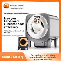 Bac à litière automatique autonettoyant E3 70L, toilette électrique intelligente pour chat, désodorisant, contrôle par application, grande capacité
