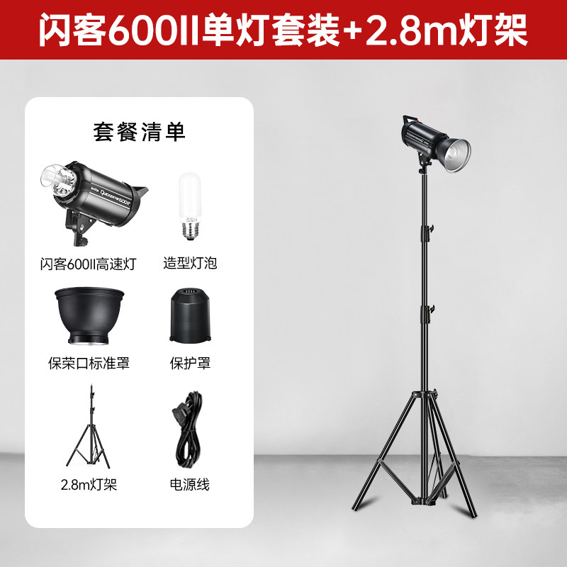 Paquet 2 flash 600w 28m support de lampe-deuxième génération