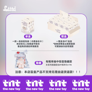 Eason Studio Genuine TNT SPACE Liita Embrace Fantastic Adventure <span class=keywords><strong>Series</strong></span> Blind Box Prix de gros et emballage professionnel - Product Image 5