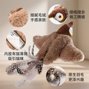 ตุ๊กตานกพร้อมเซ็นเซอร์เสียงสำหรับแมว ของเล่นสัตว์เลี้ยงแบบอินเทอร์แอคทีฟพร้อมขนนกและเสียงนกร้องสมจริง - Product Image 2