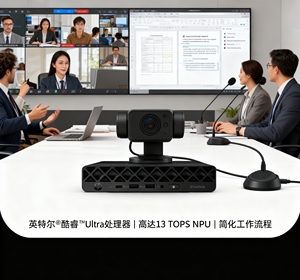 <span class=keywords><strong>HP</strong></span> <span class=keywords><strong>EliteDesk</strong></span> 8 G1i Ordenador de Sobremesa-Intel Core Ultra 9 285T-Tecnología VPro-64 GB - 1 TB SSD - Mini PC - Jack Bla - Product Image 5