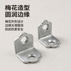 Support d'angle en métal en forme de L Yuyao Plum Blossom Corner Bracket 19.1x19.1x15x2.0mm pour fixation de support d'étagère - Product Image 1