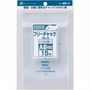 Mini A6 Multipurpose <b>Compression</b> <b>Bag</b> for Storage - Product Image 1