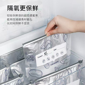 Aluminum Foil Sliding Lock Food Storage Bags With Zipper Airtight <b>Refrigerator</b> Freezer Bags Rectangle Silver Printing - Product Image 3