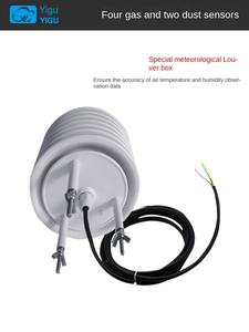 네 가지 가스 두 가지 먼지 일산화탄소 O3 이산화황 NO2 Pm2.5/10 고정밀 중국 공기질 센서 테스트 장비용 - Product Image 5