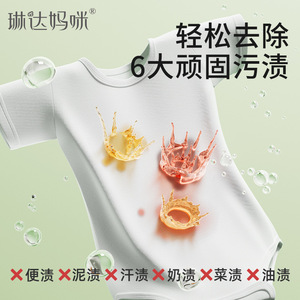 Jabón en Barra Linda Mommy Baby para Ropa de Bebé 120g Eliminación de Manchas para Ropa Infantil - Product Image 4