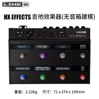 LINE6 旗舰级 HELIX Black Knight FX100 无线 APP 塑料和金属吉他效果器 M9 矩阵组合型号