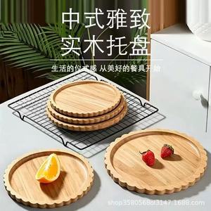 One Stopper Wooden Serving <b>Tray</b> Round With Scallop Edge For Cake <b>Snacks</b> Fruit Home Decorative Use - Product Image 4