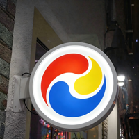 Enseigne lumineuse LED personnalisée en aluminium, panneau décoratif intérieur/extérieur, enseigne commerciale, devanture de magasin, résistante aux intempéries, à économie d'énergie, haute performance