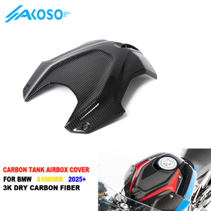 ฝาปิดถังน้ำมันคาร์บอนไฟเบอร์สำหรับ <span class=keywords><strong>BMW</strong></span> <span class=keywords><strong>M1000RR</strong></span> S1000RR รถจักรยานยนต์ S1000R 2019-2025 - Product Image 1