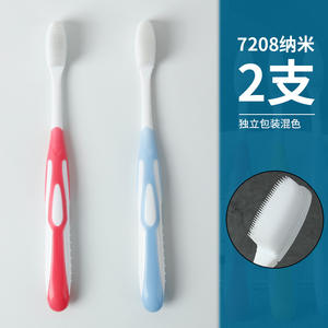 Envío Gratuito en Cepillos de Dientes de Cerdas Nano Suaves, de 2 a 10 Piezas, Empaquetados Individualmente, Cerdas Nano Ultrafinas, Artículo para Dropshipping - Product Image 6