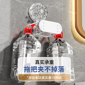 Soporte de Pared para Mopa, Rectangular, Sin Perforaciones, Adhesivo Fuerte, Universal, Material PP, para la Prosperidad Familiar - Product Image 3