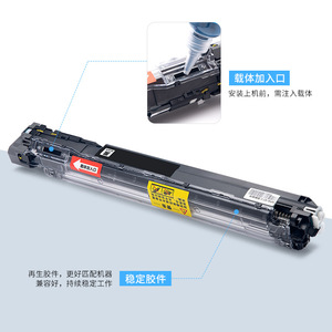 Unidad de revelado Canon NPG-87 compatible con impresoras y copiadoras IR2725, 2730, 2735, 2925, 2930, 2935 - Product Image 2