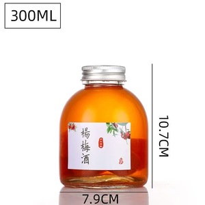ขวดแก้วทรงกลมขนาด 250 มล. 300 มล. 500 มล. พร้อมฝาปิด สำหรับบรรจุเครื่องดื่ม น้ำผลไม้ ไวน์ คอมบูชา ชาเย็น ขายส่ง - Product Image 4