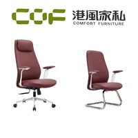 Chaise de bureau exécutive en cuir, chaise de bureau ergonomique réglable, chaise de barbier, chaise de bureau à roulettes, chaise de bureau exécutive