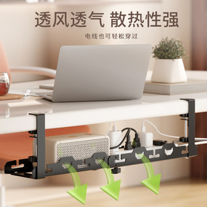No Drill Cable Organizer Under Desk Socket Management Desktop Storage Rack Telescopic Shelf <b>Bracket</b> Adjustable Rectangle - Product Image 2