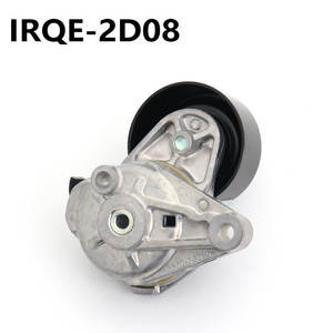 Polea Tensora IRQE 16620-0S010 Para Toyota Land Cruiser GX 2D08 - Product Image 3