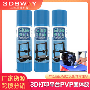3DSWAY <b>Glue</b> Stick PVP Solid <b>Glue</b> For 3D Printer Heated Bed <b>Model</b> Printing - Product Image 5