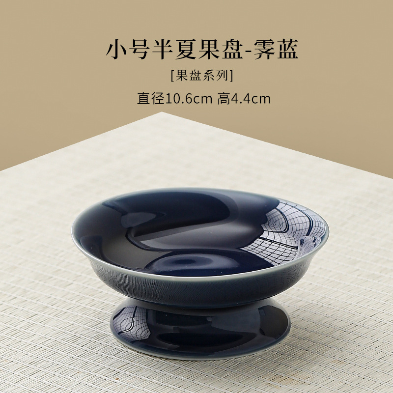 Plateau de fruits Pinellia [Jiqing] Petit