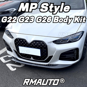 G22 <b>Lip</b> MP Style G23 G26 Front Bumper <b>Lip</b> <b>Splitter</b> Spoiler Diffuser Body Kit for BMW 4 Series G22 G23 G26 2020-2023 Accessories - Product Image 3