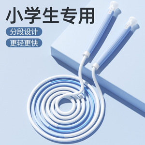 Ouvanda Childrens Jump Rope Two Stage Adjustable Length For Elementary Students Fitness Equipment - Product Image 1