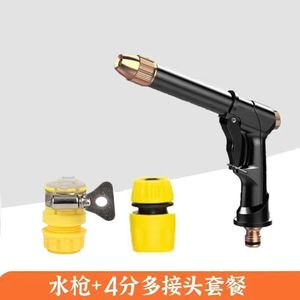 ชุดปืนฉีดน้ำแรงดันสูงพร้อมสายยาง ปรับระดับการฉีดได้ สำหรับล้างรถ ทำความสะอาดสวน 2.0 2.9 แกลลอนต่อนาที ตัวเครื่องทำจากพลาสติกวิศวกรรม - Product Image 5