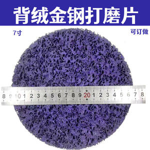 แผ่นกระดาษทรายแบบมีกาวในตัว ไม่มีโลโก้ ความหยาบ 40 กริต ใยไนลอน ซิลิคอนคาร์ไบด์ สีน้ำเงิน สำหรับงานสแตนเลสและยานยนต์ - Product Image 5