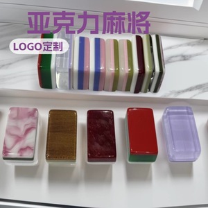 Acrylic Mahjong Tiles With Logo Customization For Chess And Card <b>Entertainment</b> - Product Image 1
