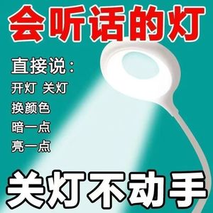 Voice Control <b>Led</b> Night <b>Light</b> Round Warm White <b>Usb</b> Powered Bedroom Desk Lamp - Product Image 4