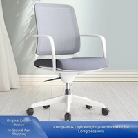 Chaise de bureau simple, confortable, moderne et minimaliste, avec dossier en maille respirante, design ergonomique, réglable en hauteur, robuste pour une utilisation prolongée