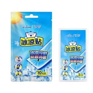 Haier's Hynolux One Enjoy Three Cooling Patches: <b>Physical</b> Cooling for Summer, Cooling Students and Adults - Product Image 5