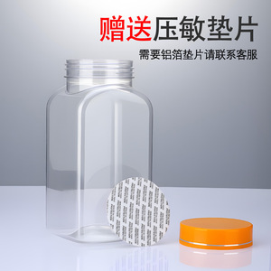 Spice Jar 700ml PET Transparent Square Airtight Food Grade With Metal Lid For General Packaging - Product Image 3