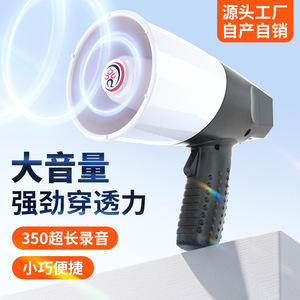 Megáfono Portátil Leigongwang CR-600 de 20W con Bluetooth, USB Recargable y Micrófono - Product Image 2