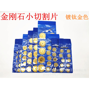 Disques de meulage diamantés Guangzhou, modèle 1000, pour la coupe de céramique, verre et jade, meules abrasives pour scie électrique et usage dentaire - Product Image 3