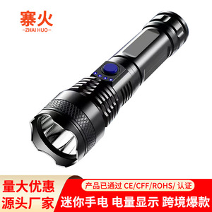 ไฟฉาย LED แบบชาร์จไฟได้ ระยะลำแสง 200-300 เมตร พร้อมหน้าจอแสดงผลสำหรับใช้ในกรณีฉุกเฉินกลางแจ้ง - Product Image 2