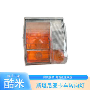 ไฟเลี้ยวรถบรรทุกสแกนเนีย 114 รุ่น 1387155 เลนส์แก้วอะไหล่เปลี่ยน ซ้าย-ขวา - Product Image 2