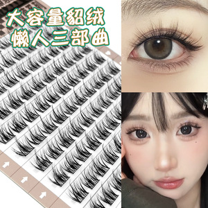 Faux cils Mds, 10 rangées, semi-faits à la main, style naturel, doux et désordonné, pour débutants - Product Image 4
