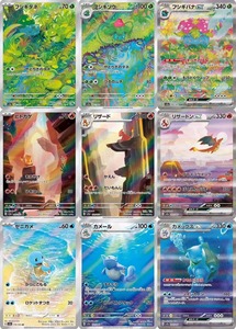 <span class=keywords><strong>Pokémon</strong></span> TCG SV2A 151 Pacchetto di <span class=keywords><strong>Carte</strong></span> Collezionabili Versione Giapponese Originale Sigillata per Collezionisti dai 14 Anni in Su - Product Image 3