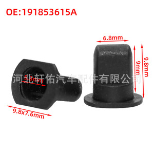 Clip de Espejo Retrovisor Xuanyou 191853615A para Volkswagen Audi Golf Jetta, Repuesto para Reparación - Product Image 2